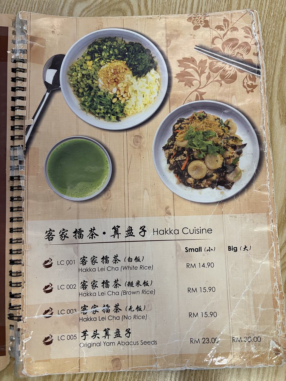 Hakka Boa USJ 21