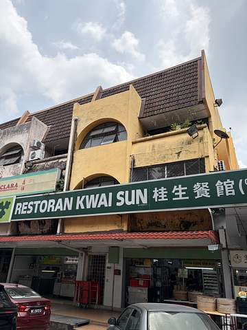 Kwai Sun SS15