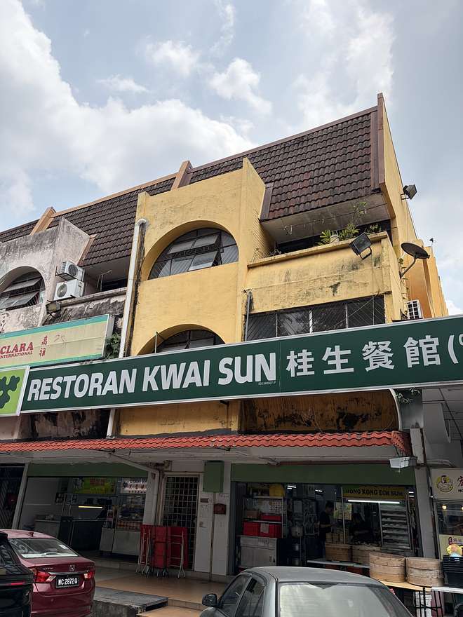 Kwai Sun SS15