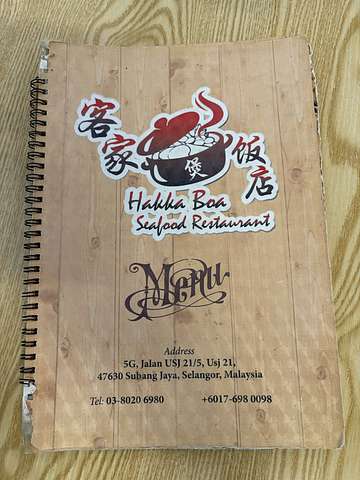 Hakka Boa USJ 21