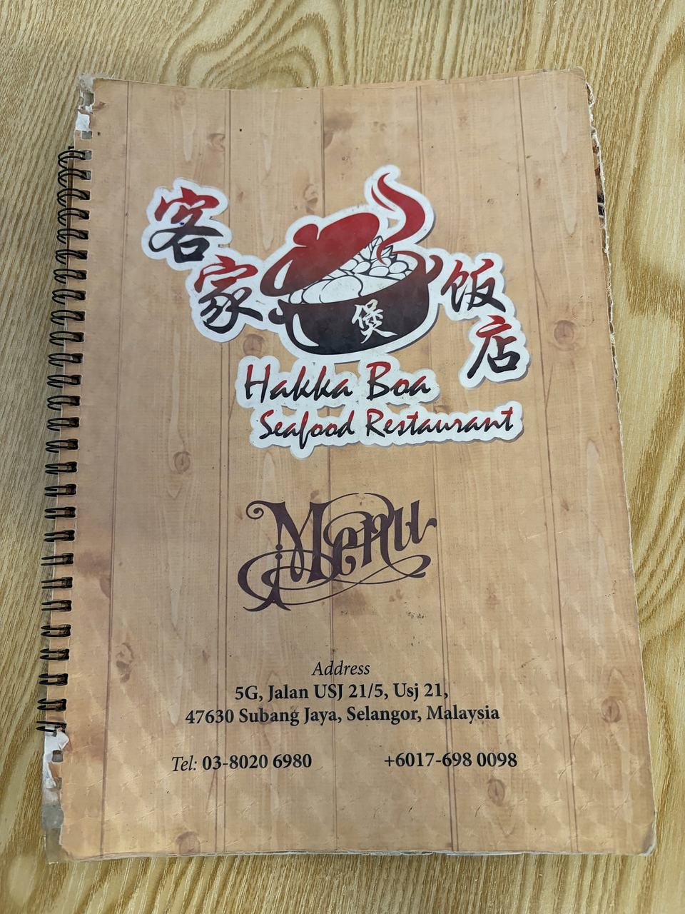 Hakka Boa USJ 21
