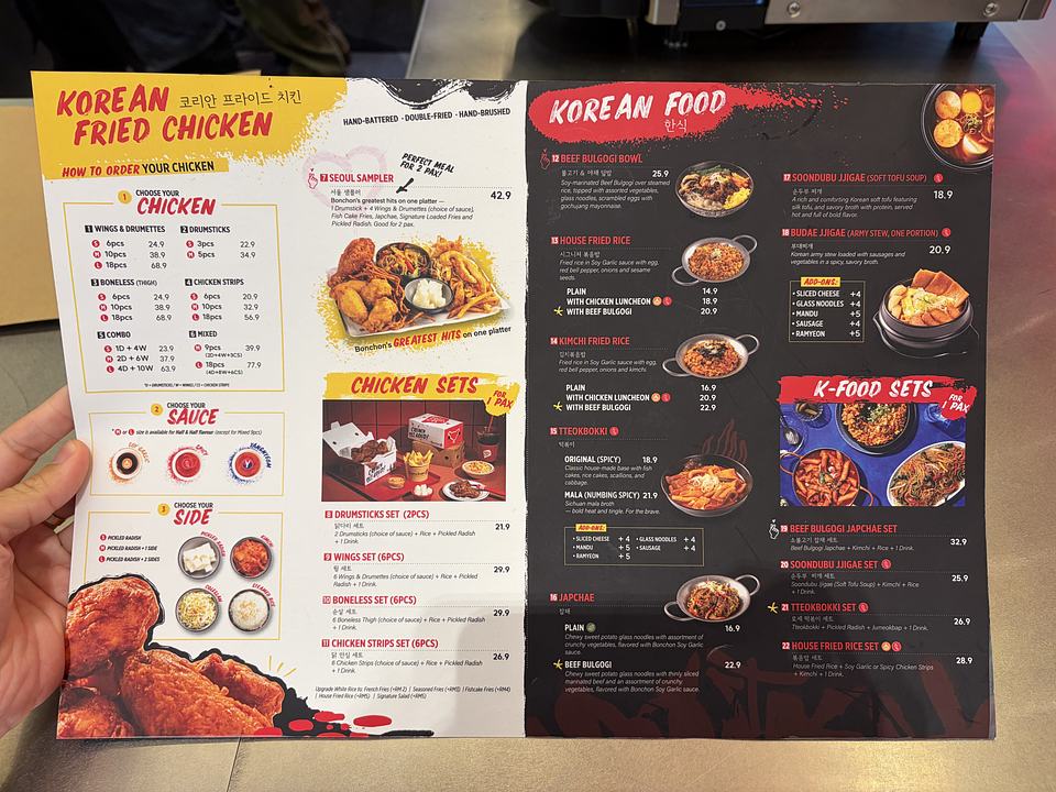 Bonchon Sunway Square