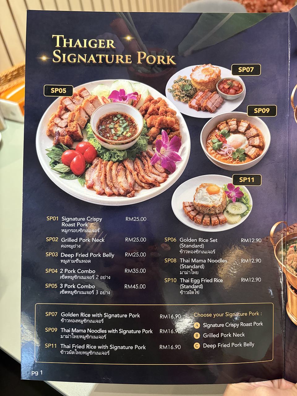 Siam Thaiger Thai Cafe SS15