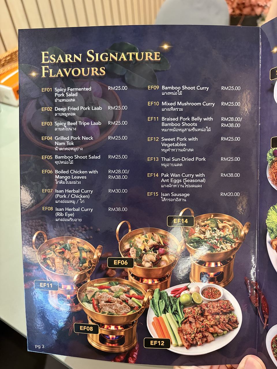 Siam Thaiger Thai Cafe SS15