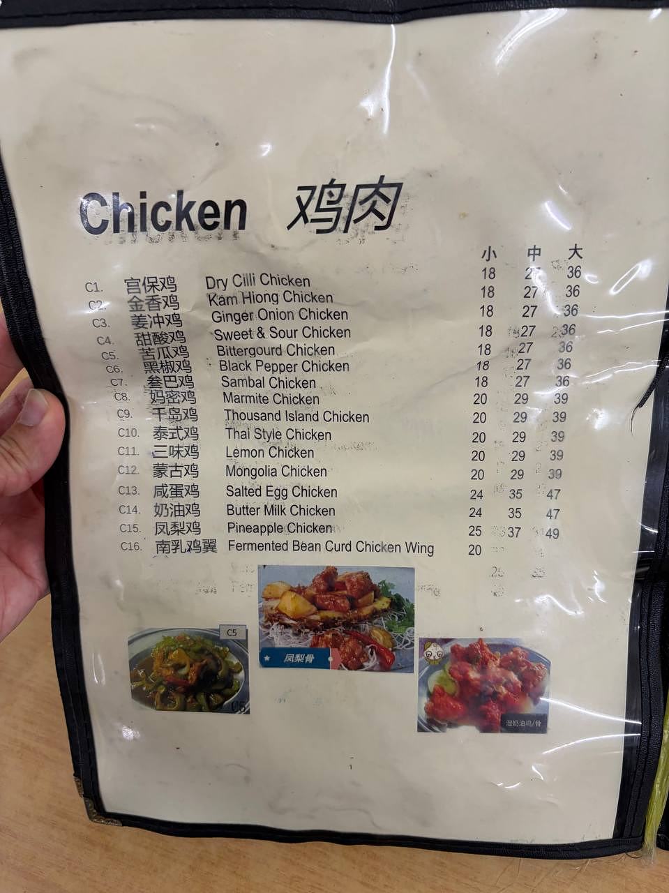 Prepared dish at Ah Wah USJ 6