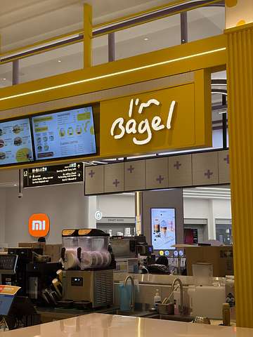 I'm Bagel Sunway Square