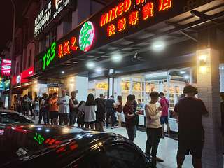 Restoran T23 Mixed Rice Taipan