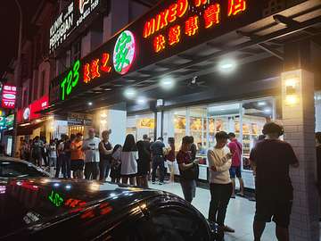 Restoran T23 Mixed Rice Taipan