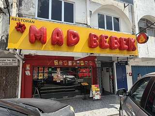 Mad Bebek SS15