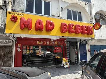 Mad Bebek SS15