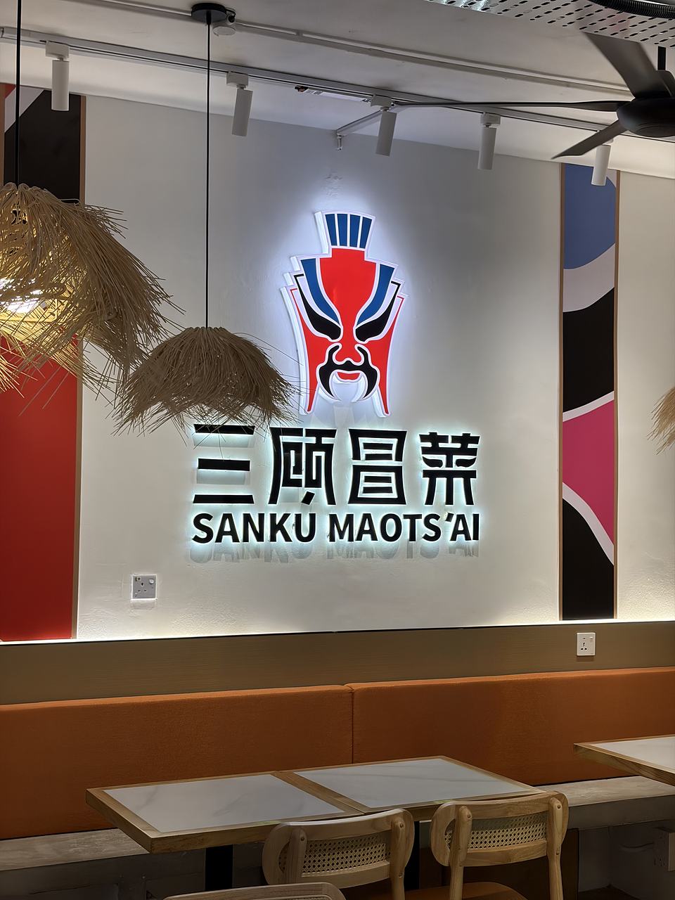 Sanku Maots Ai SS15