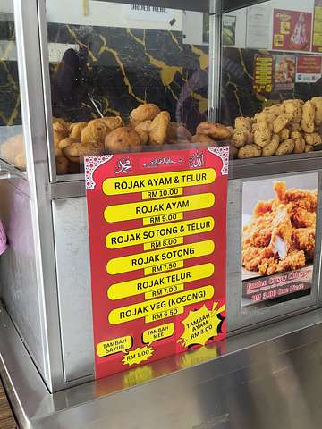 Rojak SS15 USJ Heights