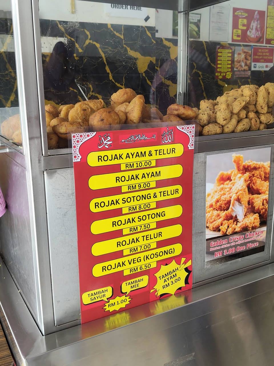 Rojak SS15 USJ Heights