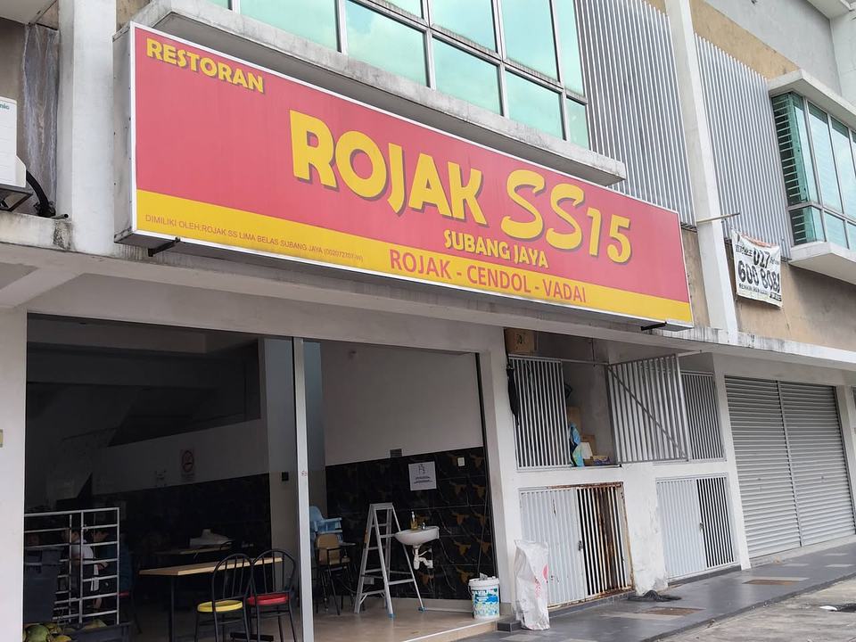 Rojak SS15 USJ Heights