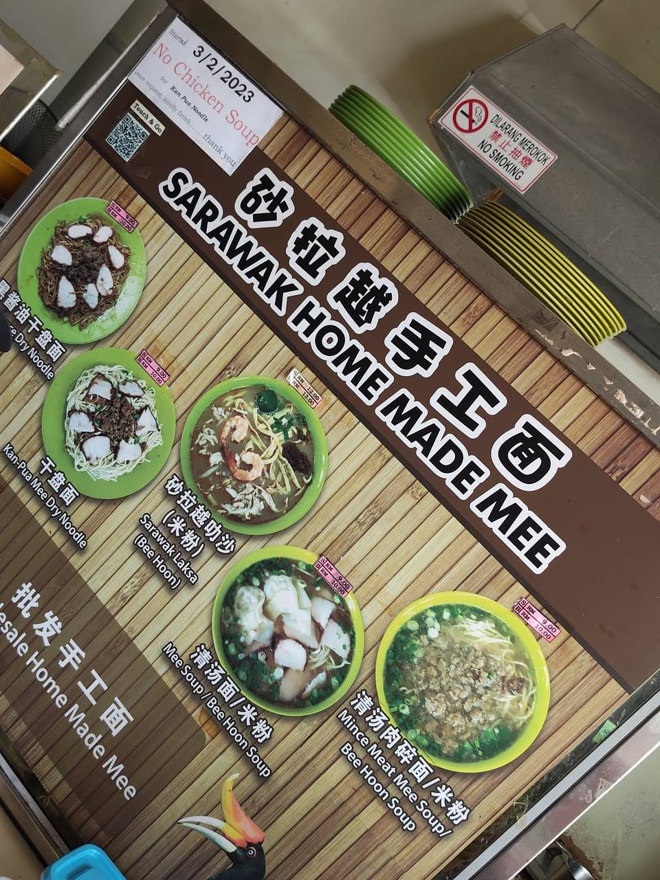 Sibu Kan-Pua Mee and Sarawak Laksa