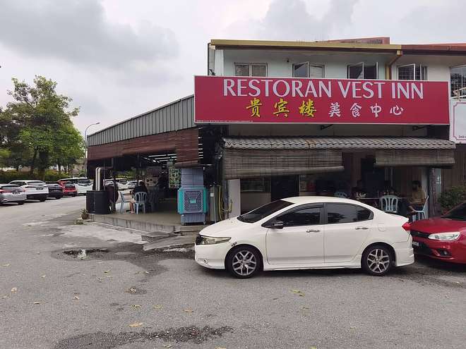 Restoran Vest Inn