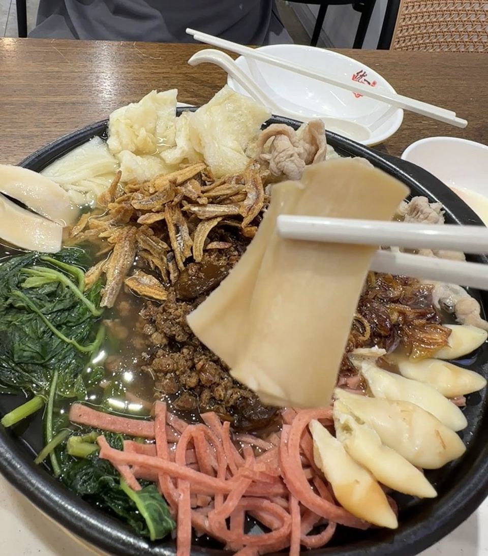Yoo Noodle