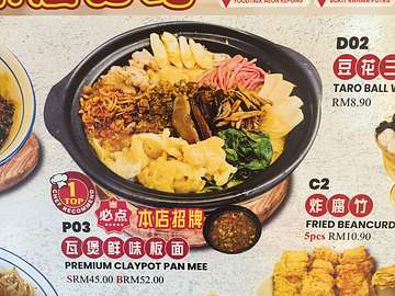 Yoo Noodle