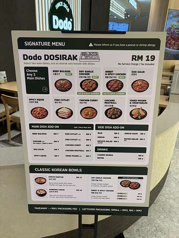 Dodo Korea