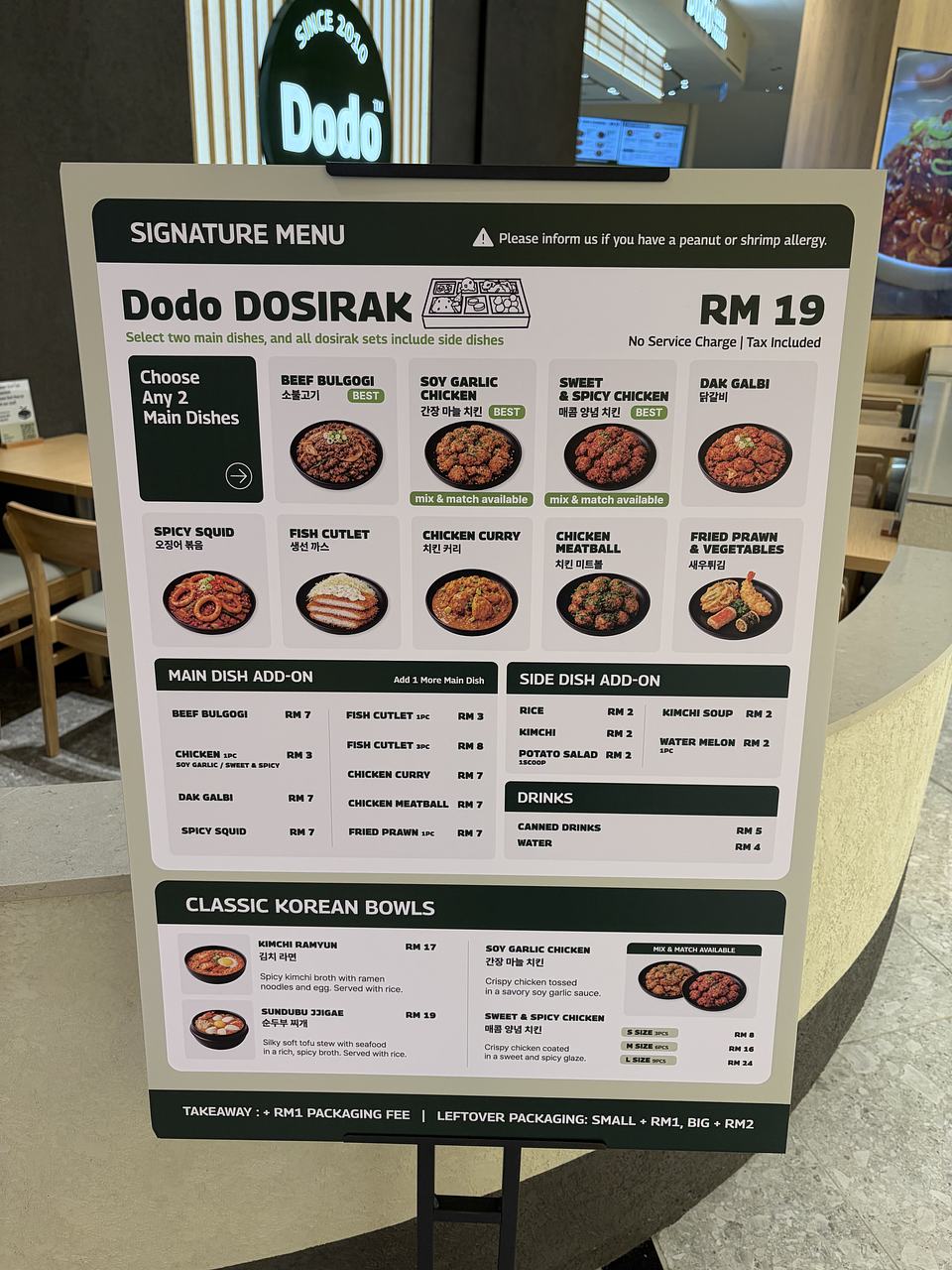 Dodo Korea