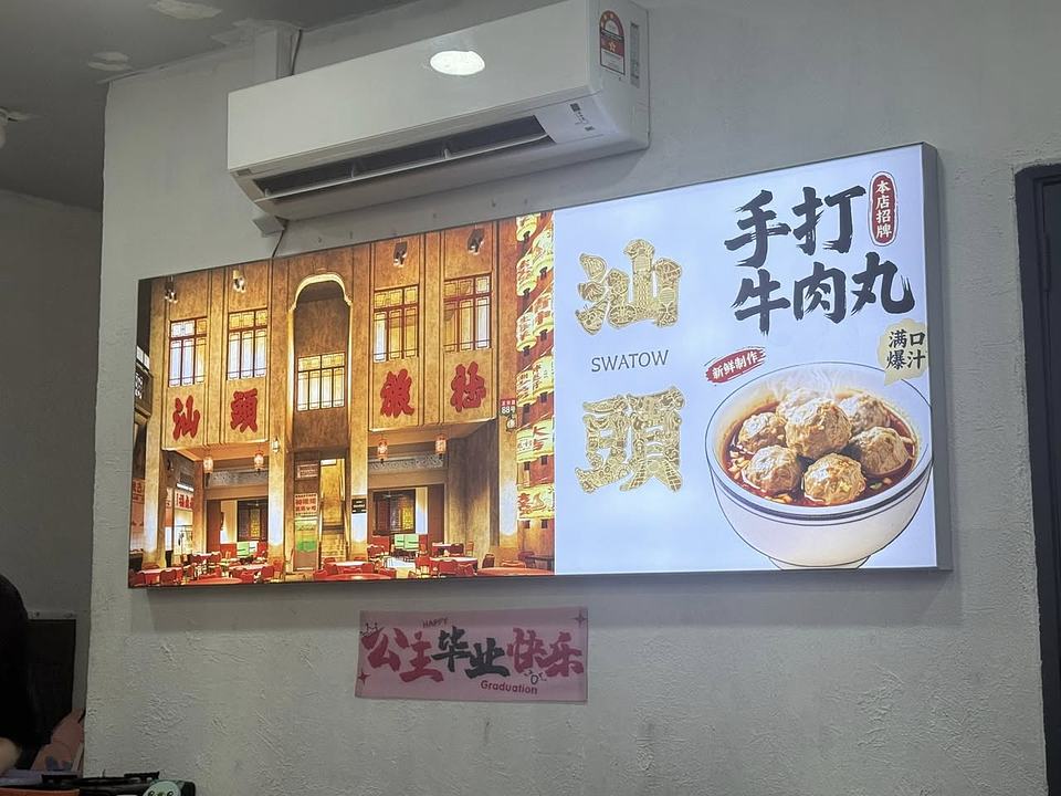 Ss15 Beef Restaurant