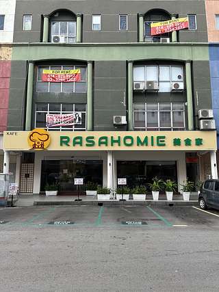 RasaHomie Cafe USJ 1