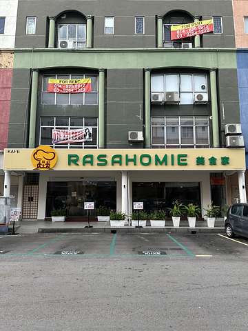 RasaHomie Cafe USJ 1