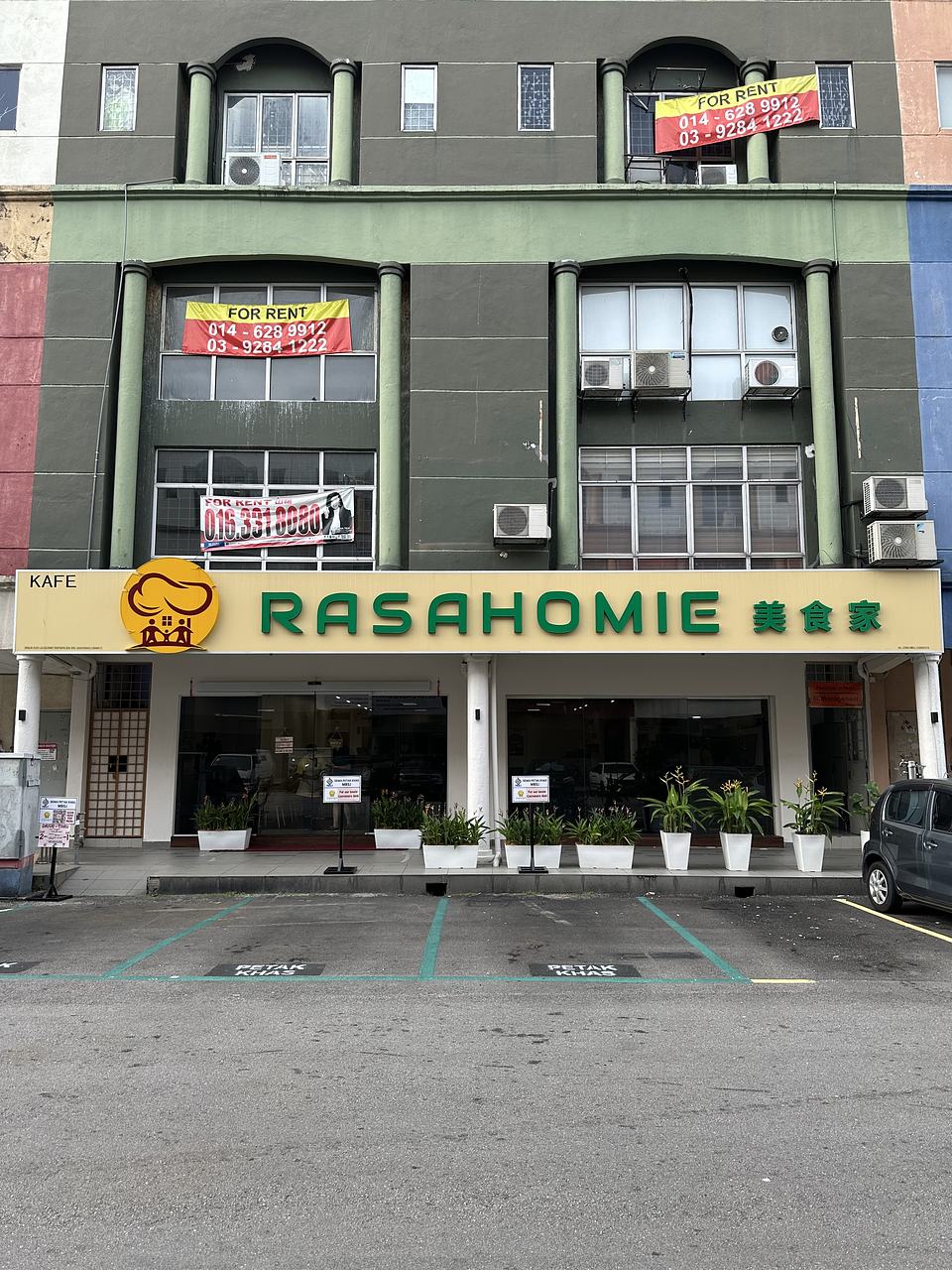 RasaHomie Cafe USJ 1