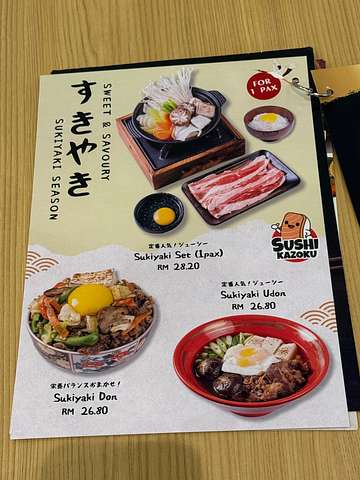 Sushi Kazoku Subang Parade