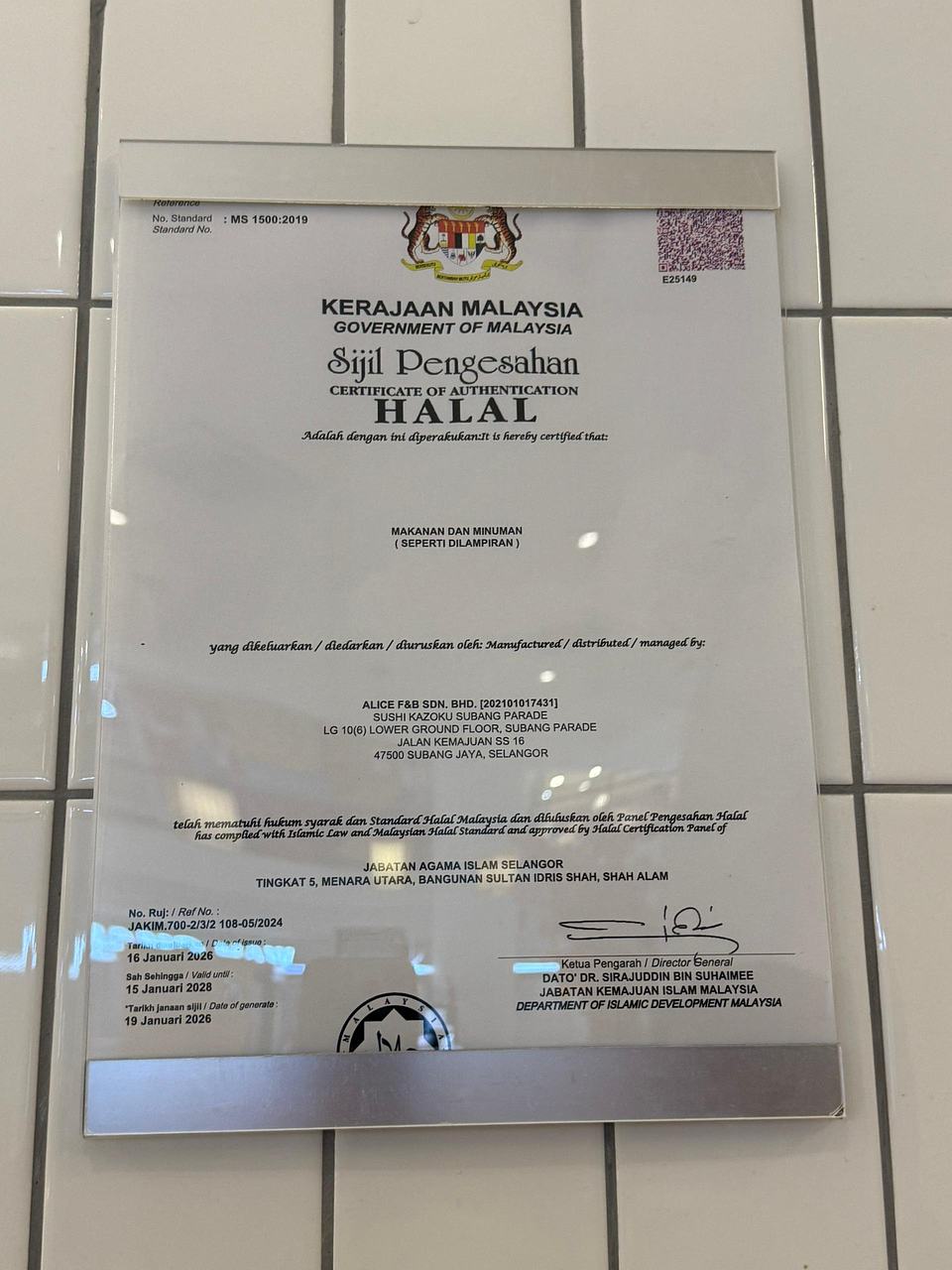 Sushi Kazoku Subang Parade