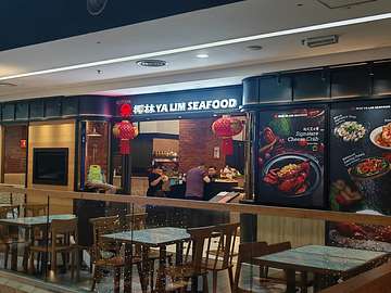 Ya Lim Seafood Restaurant SS15