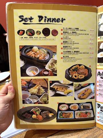 Kinpachi Japanese Restaurant SS17