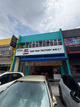 Zap Fan Factory storefront
