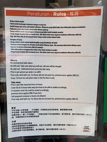 Dining rules