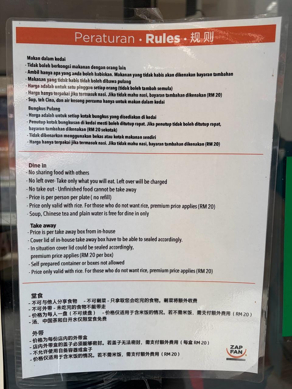 Dining rules