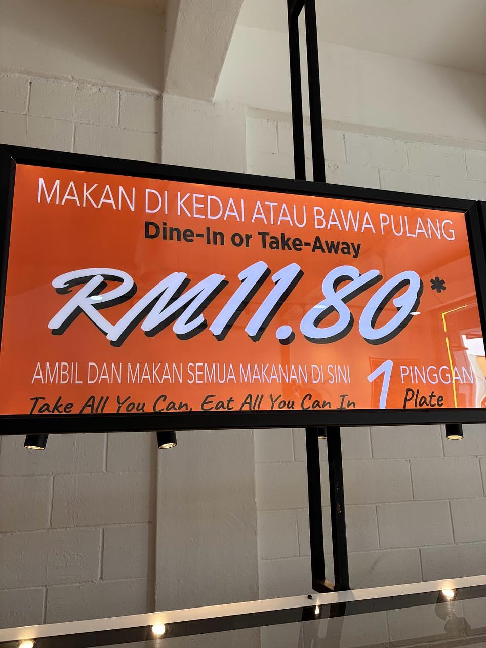 Dine-in or takeaway promo