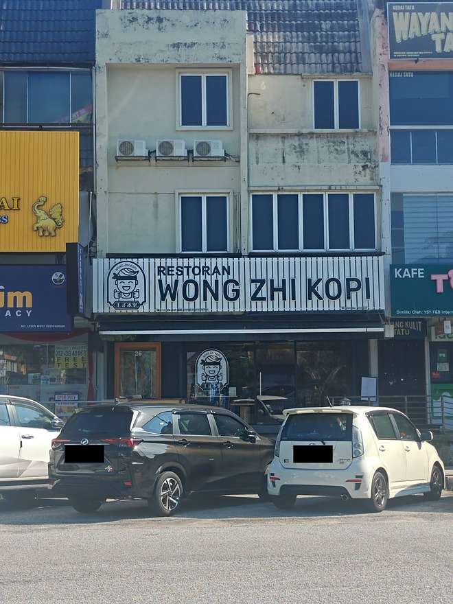Wong Zhi Kopi SS15