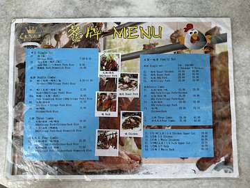 Four Superstars Chicken Rice Shop USJ 20