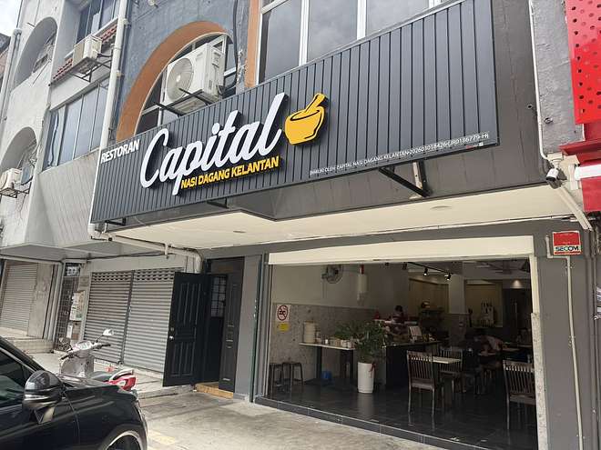 Capital Nasi Dagang Kelantan SS15