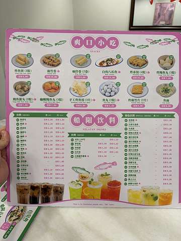 Nelayan Noodles SS14
