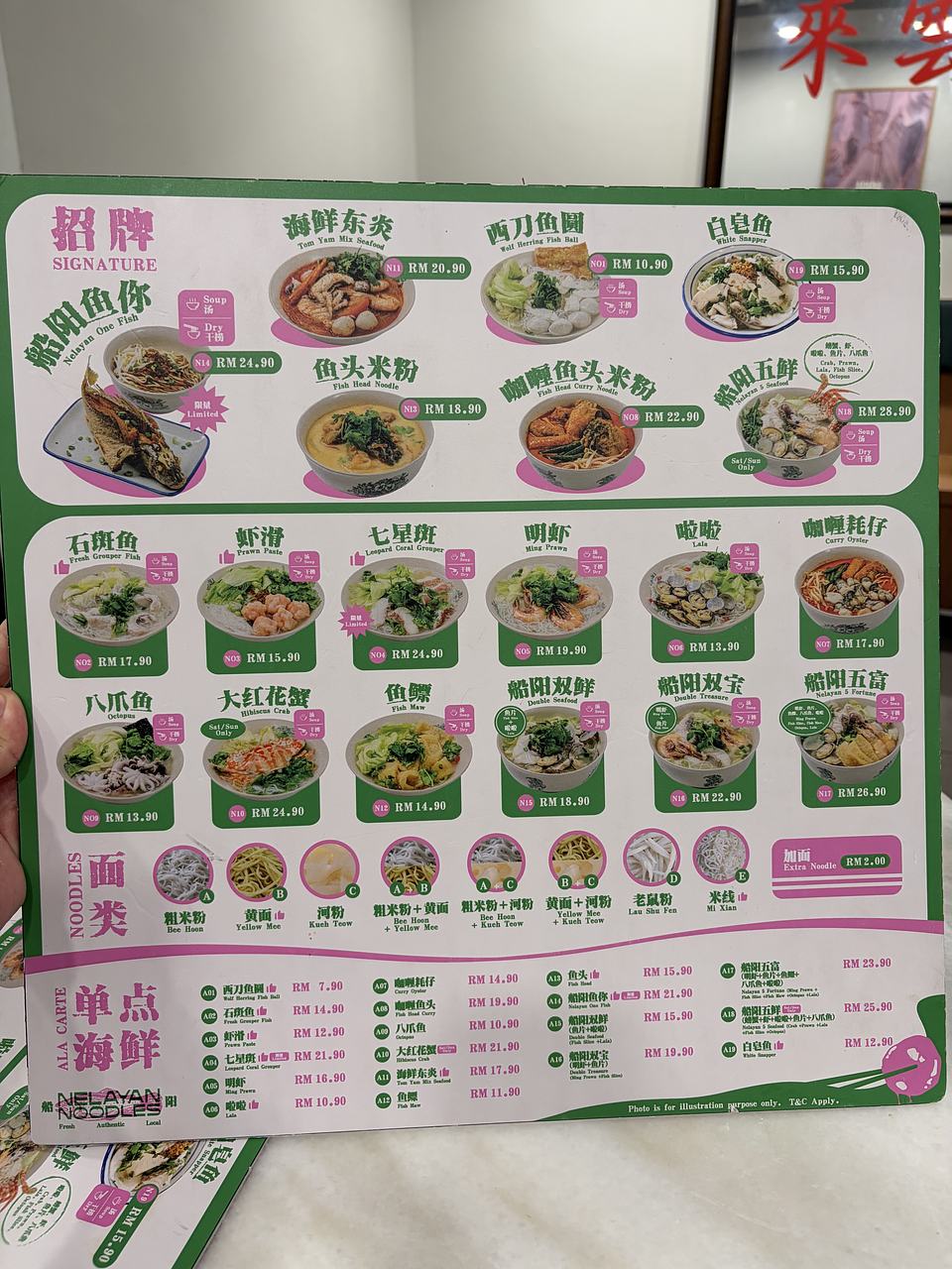 Nelayan Noodles SS14
