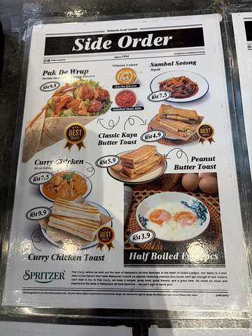 Pak Curry Sunway Square