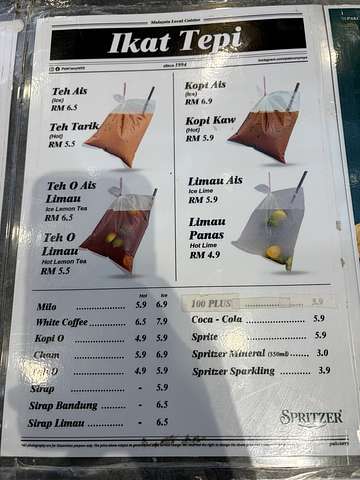 Pak Curry Sunway Square