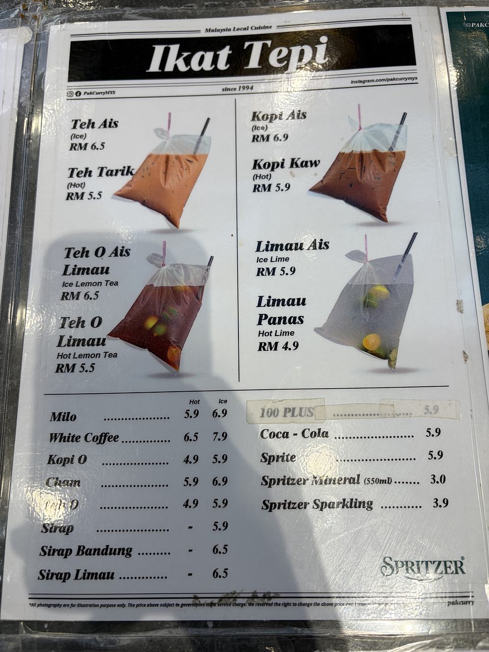 Pak Curry Sunway Square