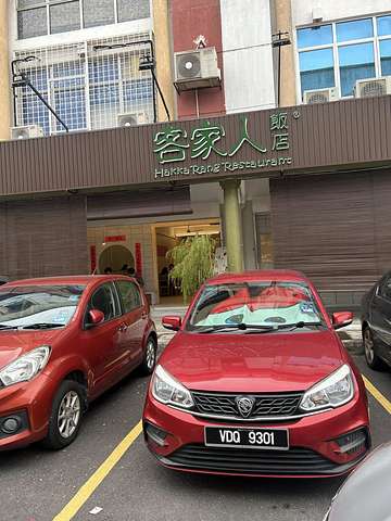 Hakka Rang USJ 1