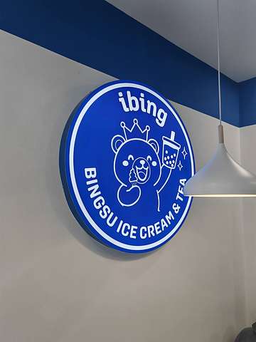 ibing