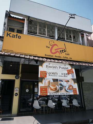 The Great Cafe